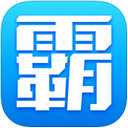 学霸君iPad版截图