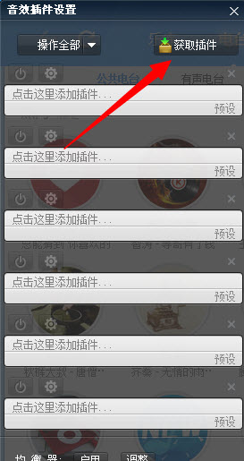 截图