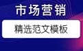 建设项目环境影响评价报告表