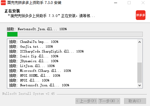 截图