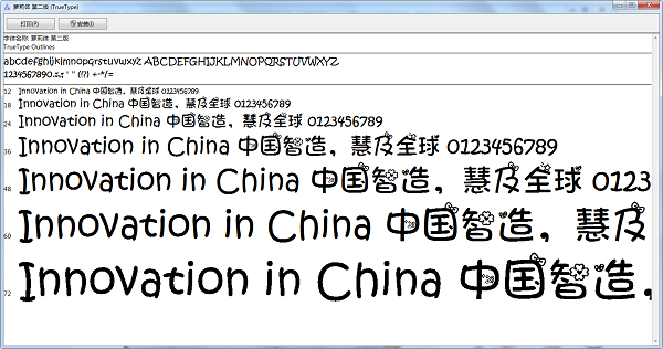 截图
