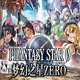 梦幻之星ZERO