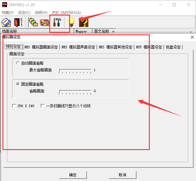 截图