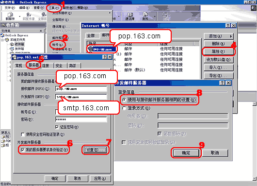 截图