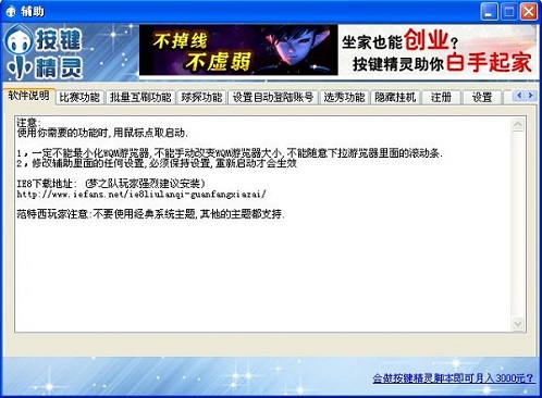截图