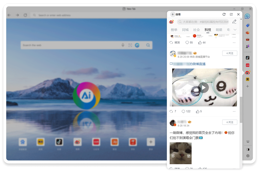 截图