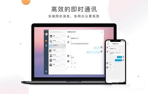 诺言截图