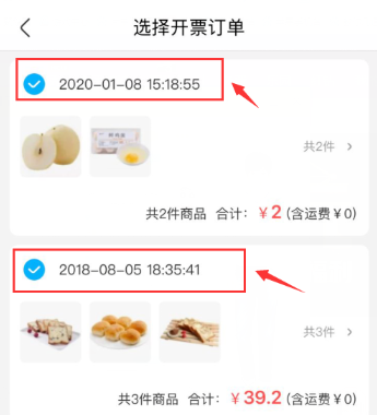 盒马截图