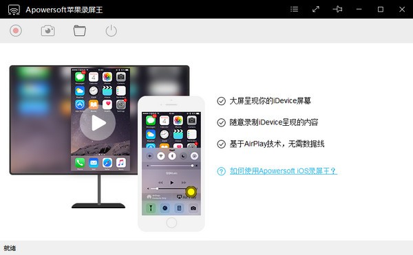 截图