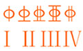 钢筋符号字体