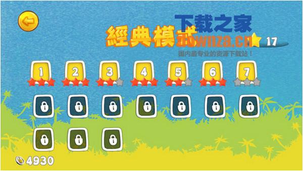 全民来找茬iPad版截图