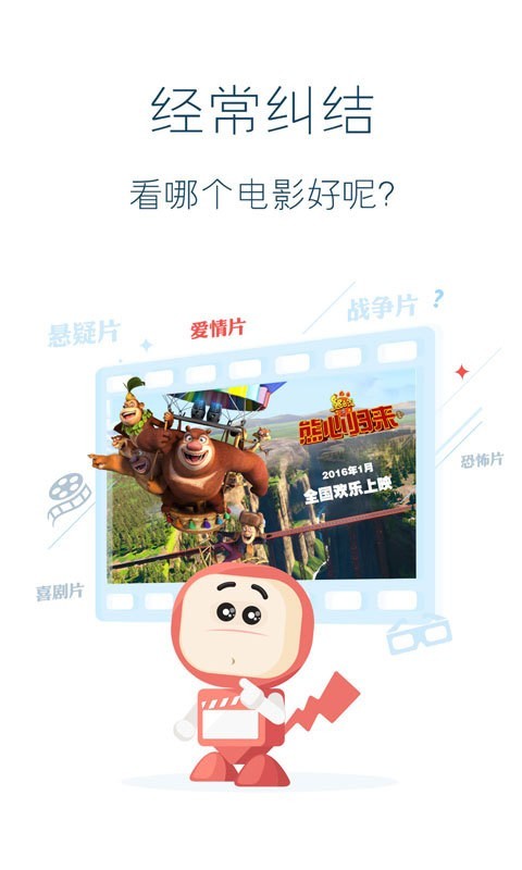 乐影截图