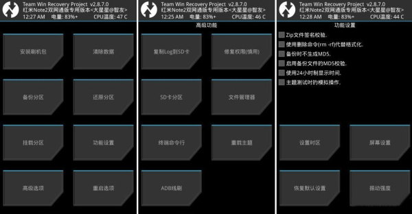 截图