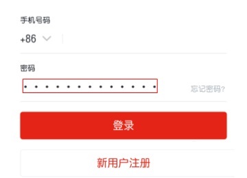 学习强国截图
