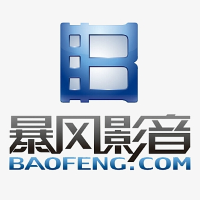 暴风影音播放器
