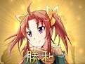 三国志13