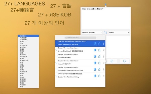 翻译工具截图