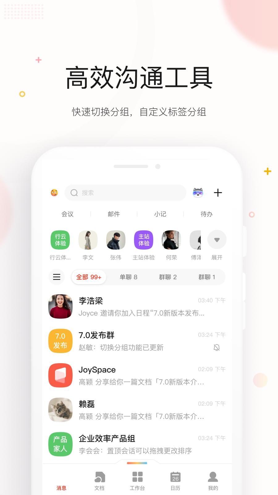 京东me截图