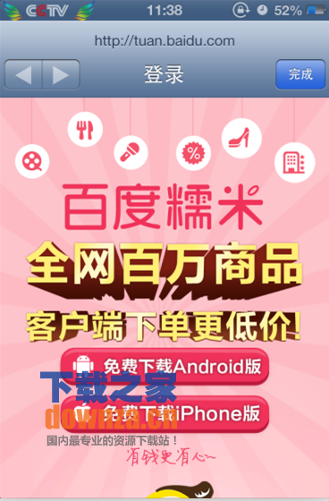 截图