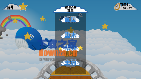云海冒险TV版截图