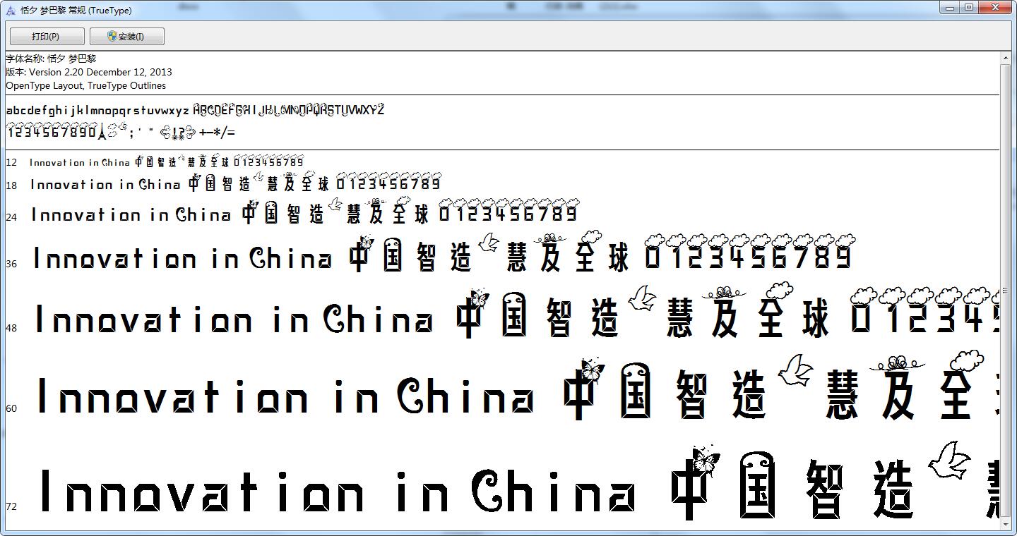 截图