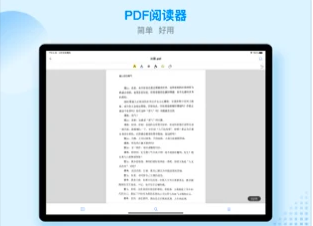ES文件浏览器截图