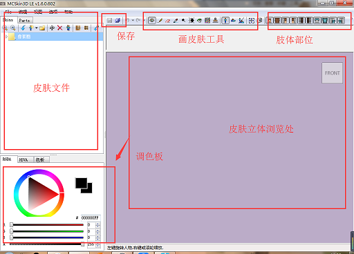 截图