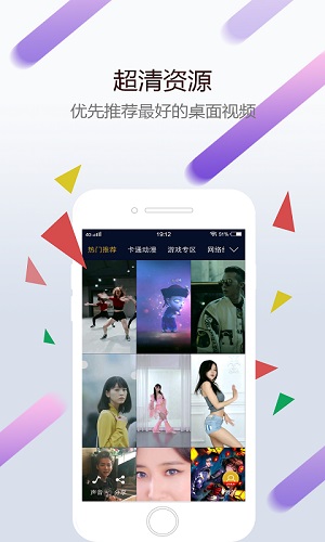 WallpaperEngine截图