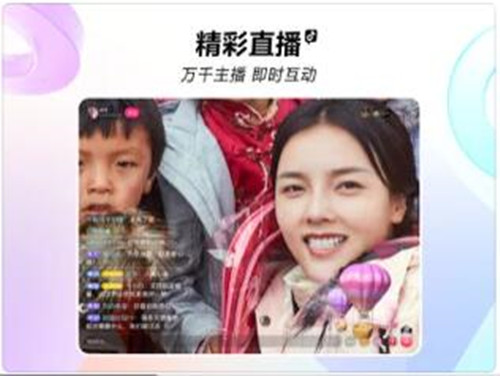 抖音Mac版截图