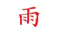 小雨免费电脑发短信软件