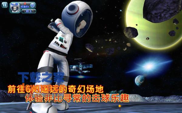 一起高尔夫3 for mac截图