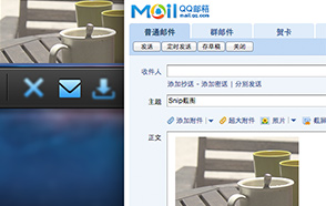 snip截图