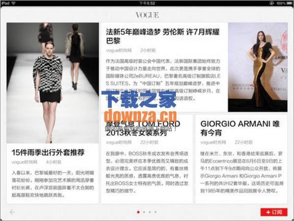 百度新闻iPad版截图