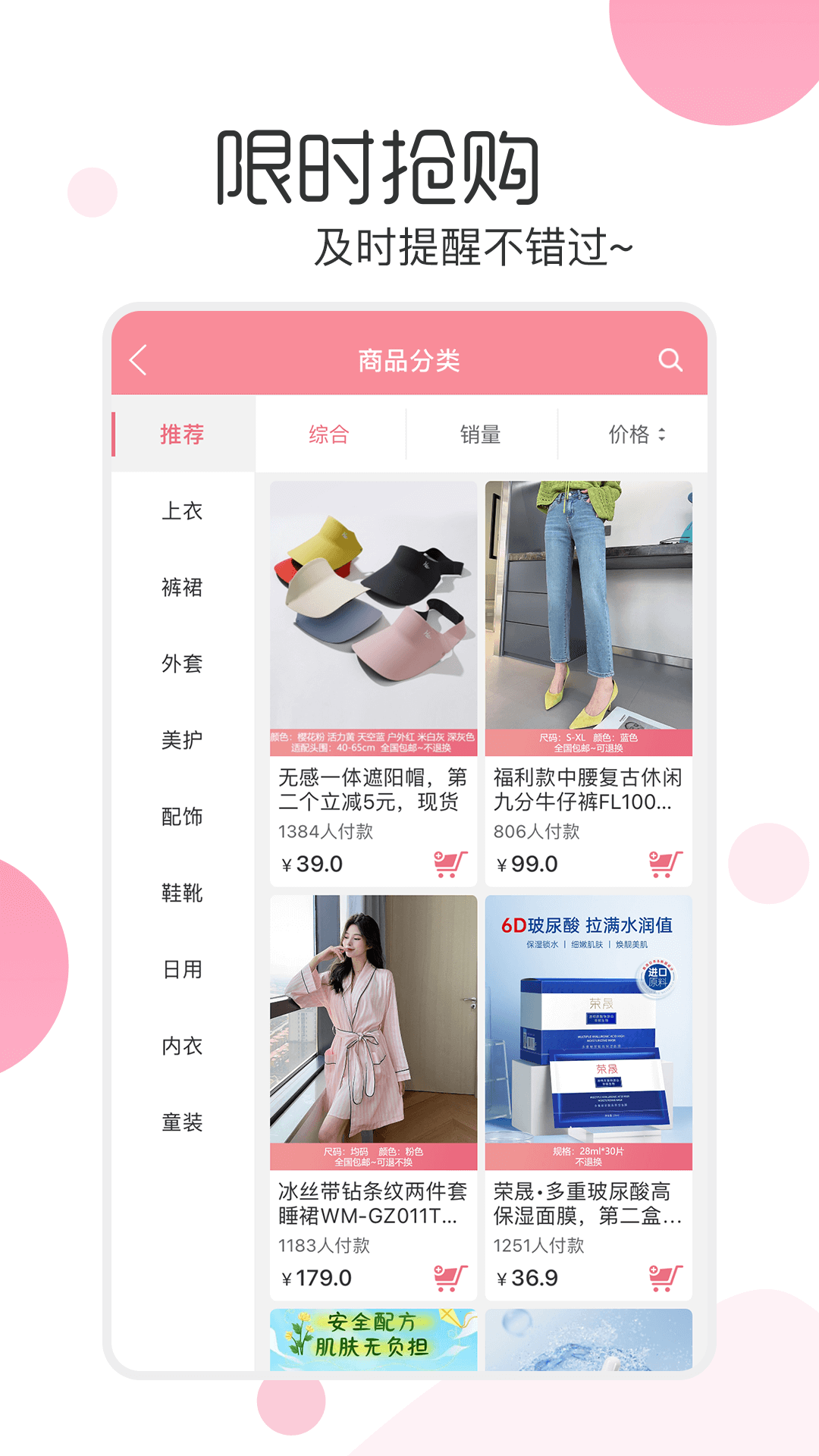 白秋洁截图