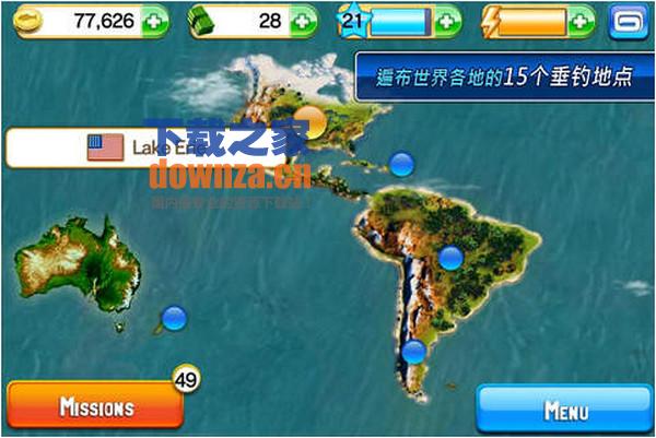 垂钓之王iPad版截图