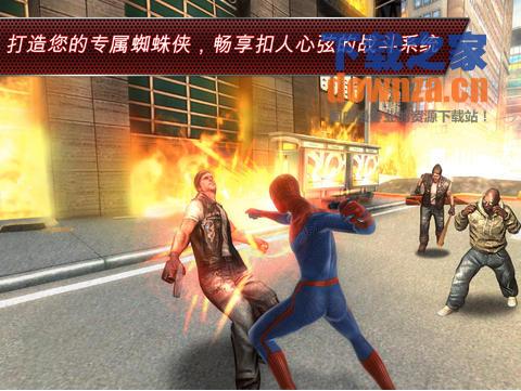 超凡蜘蛛侠iOS版截图