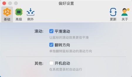 Mos截图