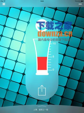 海妖音乐iPad版截图