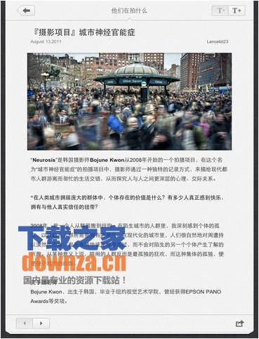 中文摄影杂志iPad版截图
