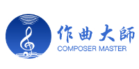 作曲大师