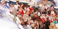 阴阳师