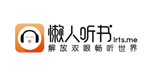懒人听书